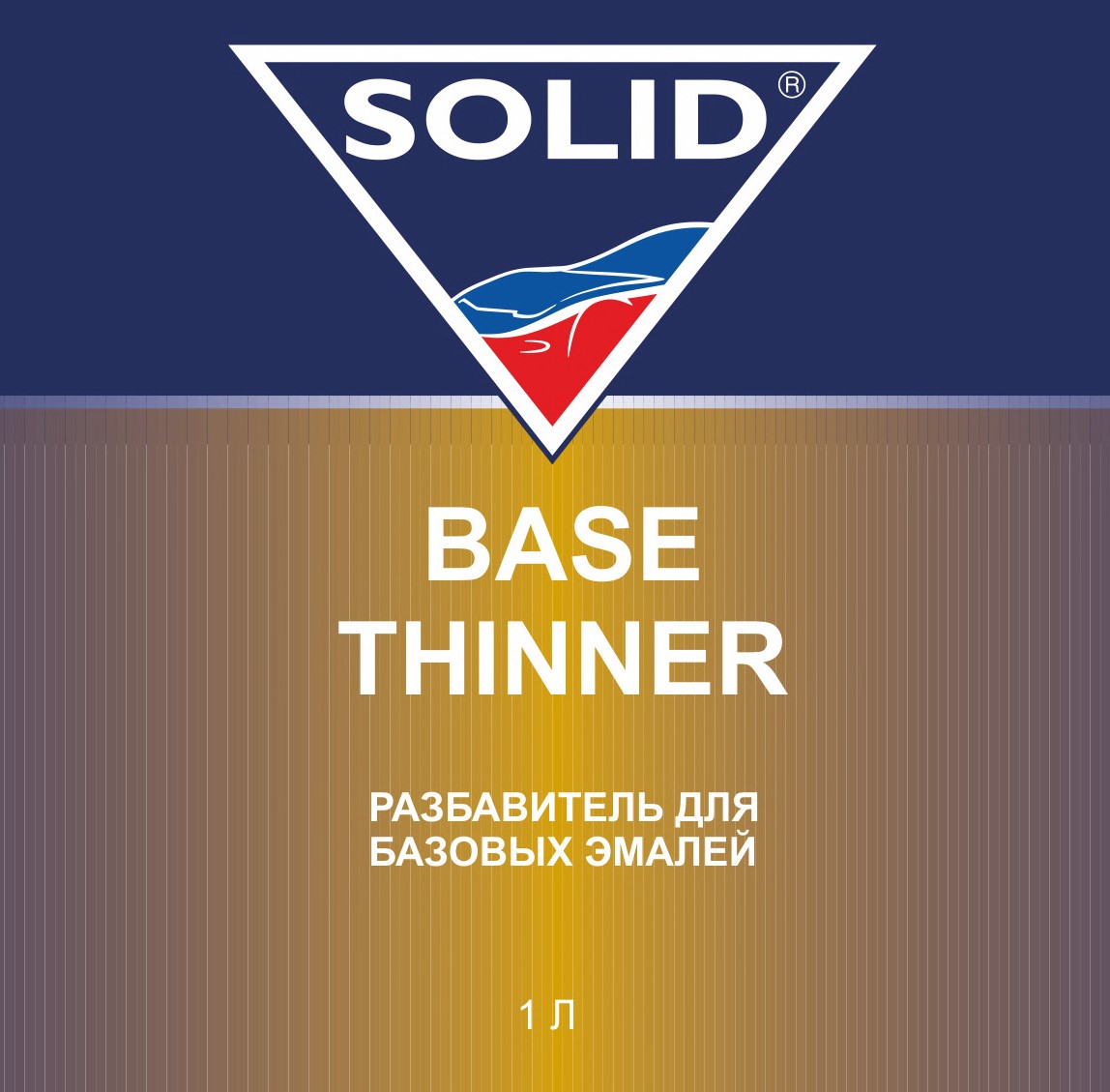 Солид бейс. Разбавитель Solid. Разбавитель Солид универсальный. Solid Base.